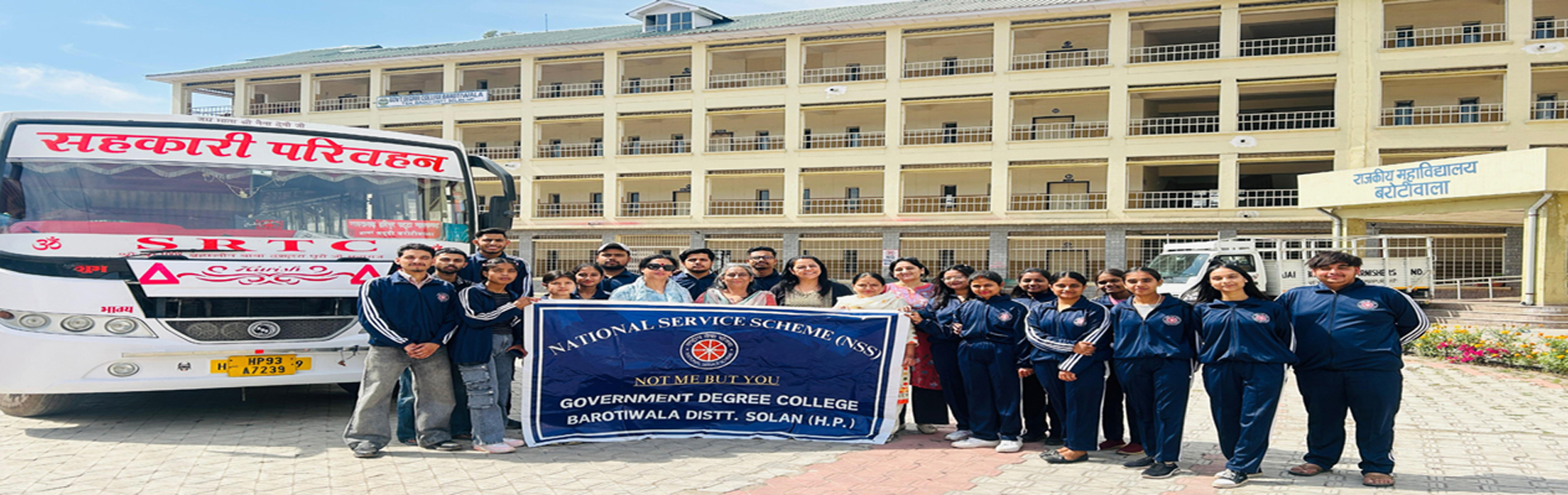 Government College Barotiwala